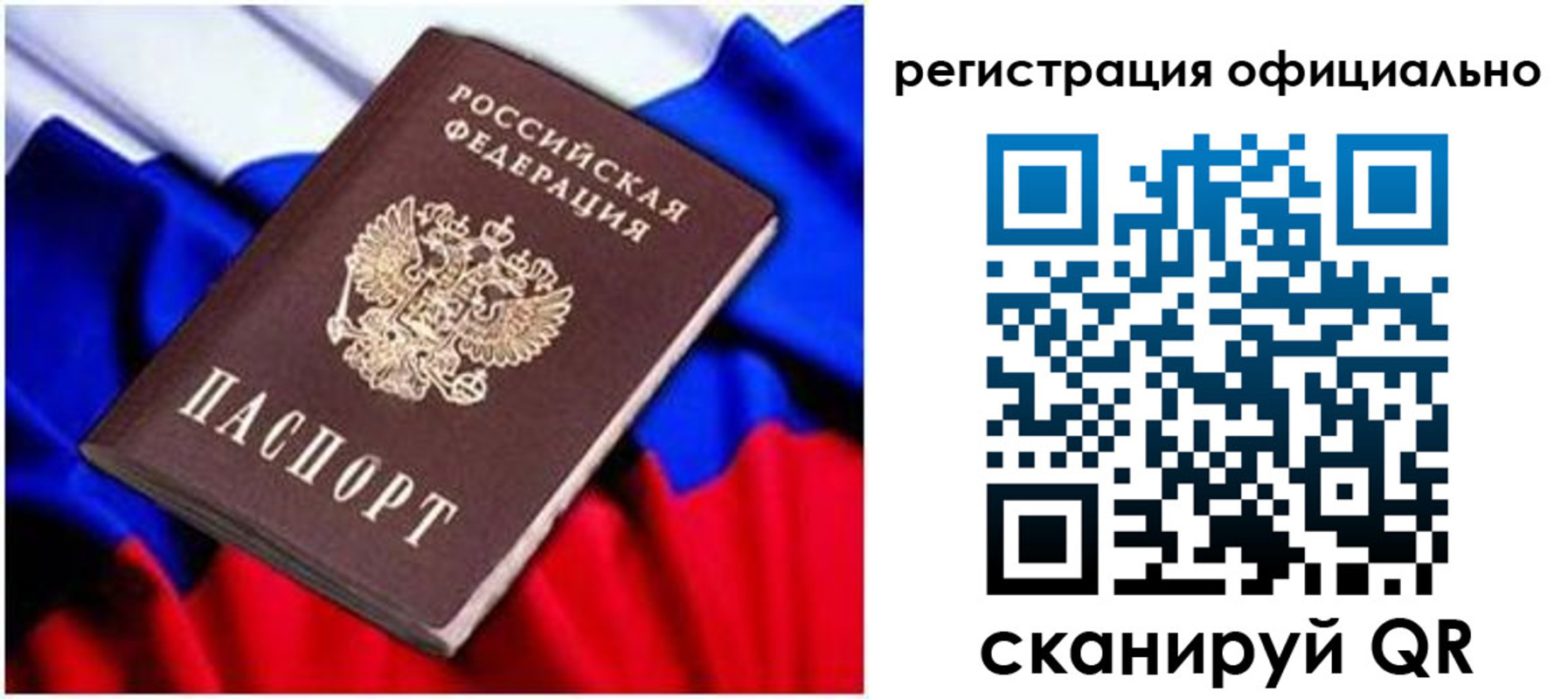 найти адрес прописки в Вихоревке