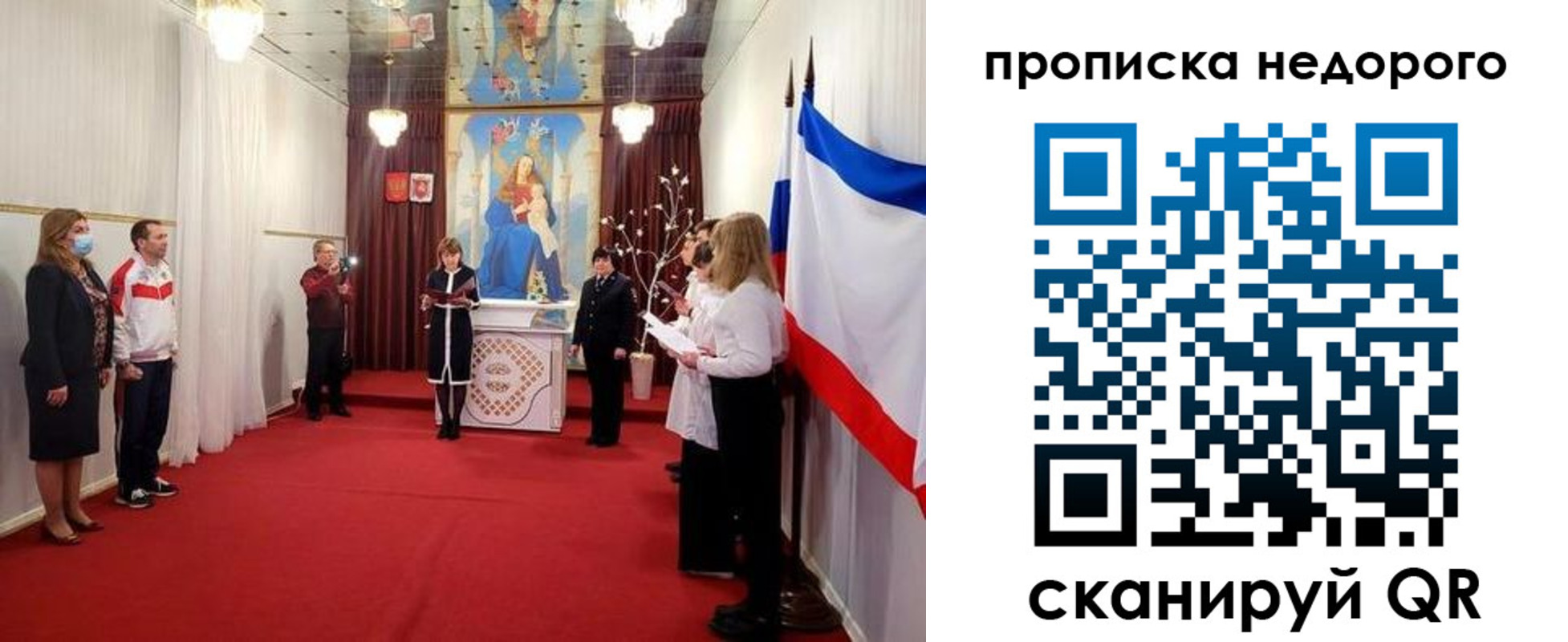 регистрация для дет. сада в Вихоревке