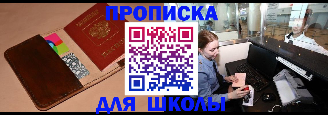 миграционный учет в Вихоревке