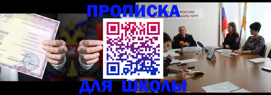 регистрация в Вихоревке